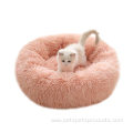 Cat Dog Nest Round Soft Sleep Bed Pad